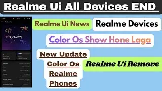 Realme Ui Update All Devices Remove | Color Os Update Coming | Realme Ui News July