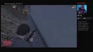 Gta 5 на Ps4