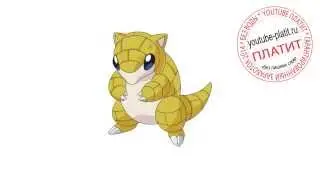 Учимся рисовать покемонов поэтапно Сендшрю  Формы эволюции покемонов sandshrew