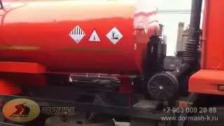 Гудронатор АГ-7,5/ДС-142Б в Кургане +7 3522 634-880