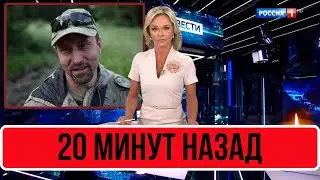 20 Минут Назад На Донецком Направлении... Александр Ходаковский...