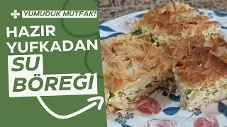 ‼️ TADI GERÇEĞİNİ ARATMAYAN YALANCI SU BÖREĞİ TARİFİ PRATİK LEZZETLİ ÇOK BEĞENECEKSİNİZ 🤌🏻