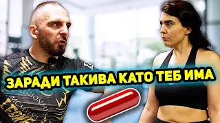 СЕМЕЕН СКАНДАЛ ВЪВ ФИТНЕСА