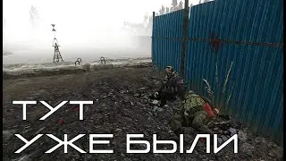 Тут уже были - Escape From Tarkov #escapefromtarkov