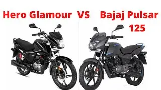 Hero Glamour vs Bajaj Pulsar 125: कौन है 125 सीसी सेगमेंट की ज्यादा माइलेज वाली स्टाइलिश बाइक |