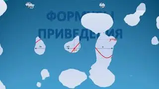 Тригонометрия
