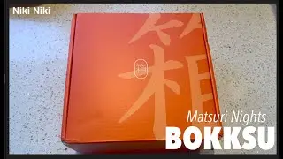 My Brother Sent Me a Bokksu, I wonder what's inside