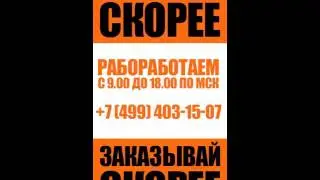 CarHauler MA   Попытка номе два еду на загрузку