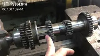 Вал второй оси станка 16к20,1к62