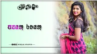 E kora re 🥀💞 New Santali Status video 💫 SANTALI sTaTuS Video 2023 ll
