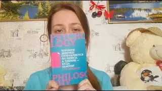 ФЕМИНИЗМ: 