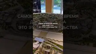 КАК ВООБЩЕ СТОЛЬКО ТЕХНОЛОГИЙ ВОПЛОТИТЬ В ОДНОМ ГОРОДЕ!