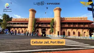 Got Jailed Myself⛓️🧑⛓️!! || Road to 2K Subs || #funtrip #solotravel #roshansworld28 #chennai ||