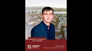 Почему не продается квартира| Оценка квартиры| Риск переоценки квартиры