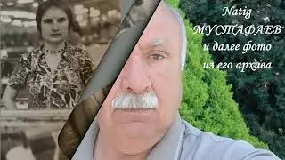 МИНГЕЧАУРЦЫ  69