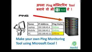 Make your own Ping Monitoring Tool using  Excel  || अपना Ping मॉनिटरिंग Tool बनाये वो भी Excel से !
