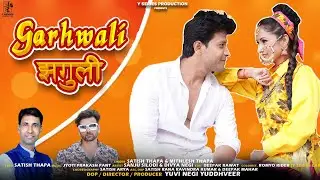 Garhwali Jaghuli || Latest New Garhwali Dj Song 2024 | Sanju Silodi & Divya Negi || Y Series ||