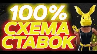 ЗЕРКАЛА БК РАБОТАЮЩЕЕ СЕГОДНЯ СЕЙЧАС | HTTP ПАРИ МАТЧ