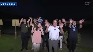 【見逃し】高坂瑠奈アナウンサー 舟形町から生中継