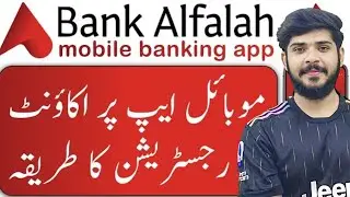Bank Alfalah app Registration, How to register for Bank Alfalah Application 2024, Alfa app sign up