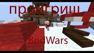 BADWARS|Я ПРОИГРАЛ|ЭПИЧНЫЙ МОНТАЖ