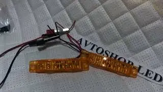 Стробоскопы желтые led 2 шт 12/24 вольт
