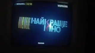 (CamRIP) Окончание рекламного блока и анонс (ТРК Украина, 10.06.2020)