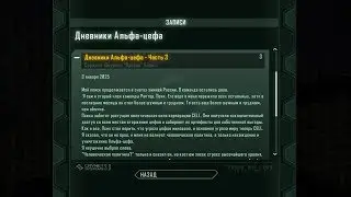 Crysis 3 ПК  Находки  Всё ,что пропустил.часть  2 закл