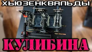 Кулибинский Мод Педалей Хьюзенквэльд * Modding: Heusinkveld SPRINT + Fanatec damper kit = Ultimate)