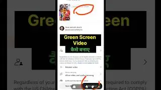 Green Screen Video Kaise Banaye | green screen video monetization | 