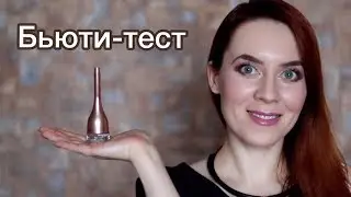 Помада для бровей Лореаль | Paradise Pomade Extatic L'Oreal Paris