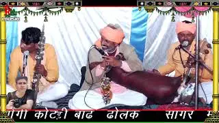 सिंगर भैरूलाल योगी कोटडी गंगापुर सिटी8003407094 गणेश वंदना सुपर हिट प्रस्तुति! आर के म्यूजिक कालीडाई