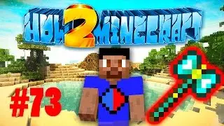 Minecraft SMP HOW TO MINECRAFT S2 #73 'OP AXE!' with Vikkstar