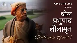 #LIVE Srila Prabhupada Lilamrita Class | Ch - Ek Mandir Ho | 18th July 2024 | HG Avtari Krishna Das