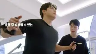 💎 서울대병원 출신 원장님과 함께! | 🏋️‍♂️ 연세재활운동센터 청담점 프리미엄 재활