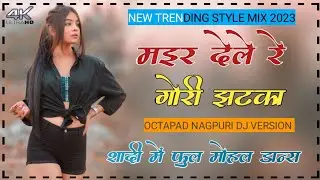 octapad_dj_nagpuri_song_2023 || octapad nagpuri dj song 2023