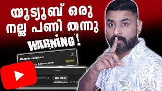 യൂട്യൂബ് ഒരു നല്ല പണി തന്നു / New Youtubers mistakes⛔/ Community Guidelines warning