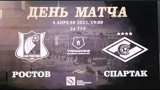 Ростов Спартак Итоги Эмоции Мнения Голы
