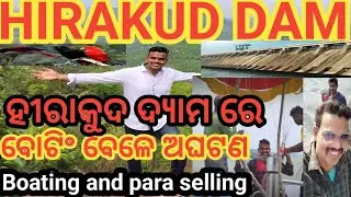 HIRAKUD DAM #Hiraku Dam re Boating and para selling #hiraku dam video #hrakud dam#hiraku dam viral
