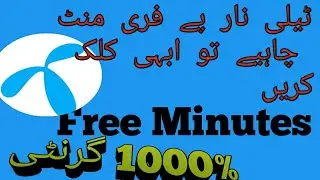 Telenor free minutes code 1000% Working 
