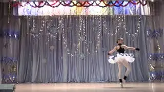 Танец Кошки