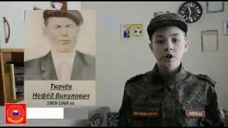 Бессмертный полк. Кадет - Данила Фатов ПВПК "Молодая Якутия"