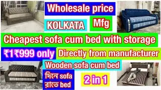 Sofa Cum Bed | Sofa cum bed design | Wooden Sofa cum bed #sofabed #sofacumbeddesign #furniture #bed