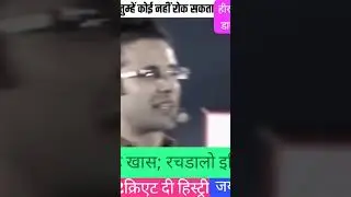 रच डालें इतिहास