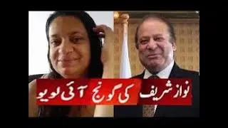 Nawaz Sharif love you too