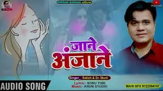 ABHI TAK SABSE HIT ROMANTIC SONG#JAANE ANJANE#SATISH & Dr. MURTI