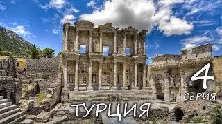 Turkey. Trojan horse in Çanakkale. Sea of Marmara. Dardanelles Strait. Antique Troy and Ephesus.