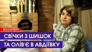 «Люди включаються, тільки коли прилетить», – луцька волонтерка