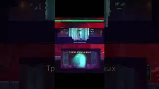 #НАРИСОВАЛ ЛОКАЦИЮ ТРОПУ ОБРЕЧЁННЫХ ИЗ ИГРЫ Dead cells #Dead cells