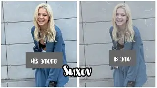 Как сделать молочную тему в Suxov // Туториал ✨